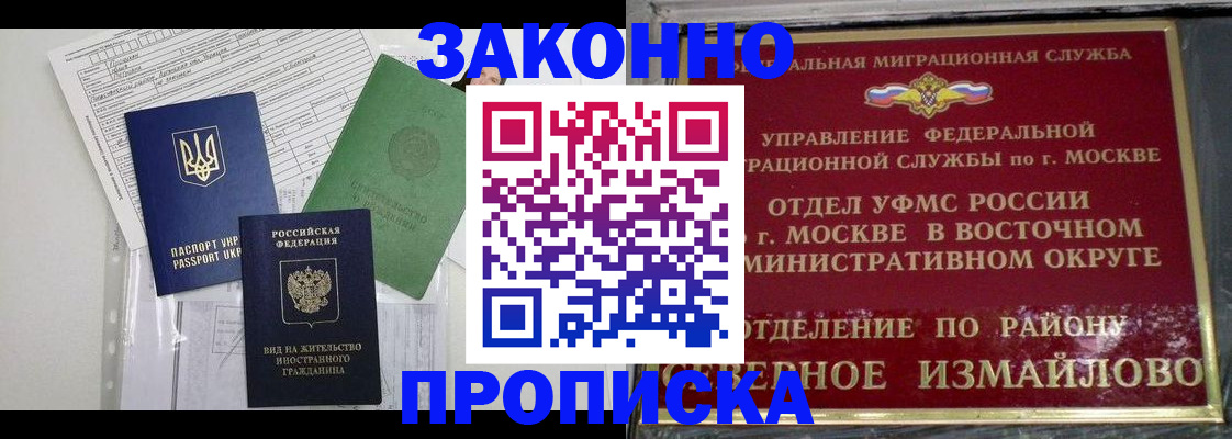 регистрация в Карачеве