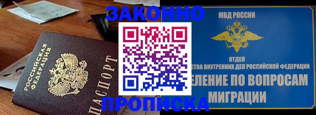 регистрация для школы в Карачеве